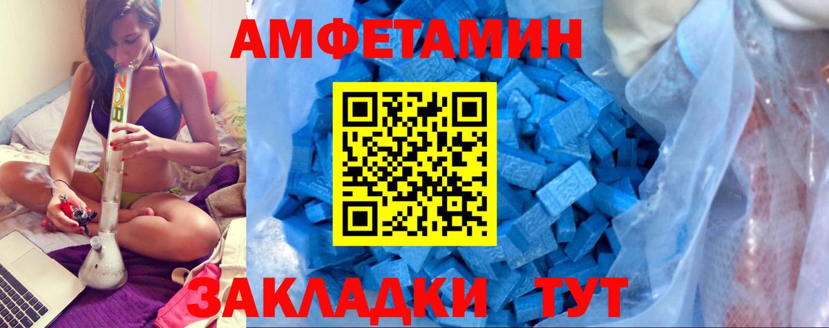 Кондопога  Мефедрон кристаллы  КОКАИН  Конопля  ТГК  Экстази  ГАШ  МЕТАМФЕТАМИН  Продажа наркотиков  Меф МЯУ МЯУ кристаллы 