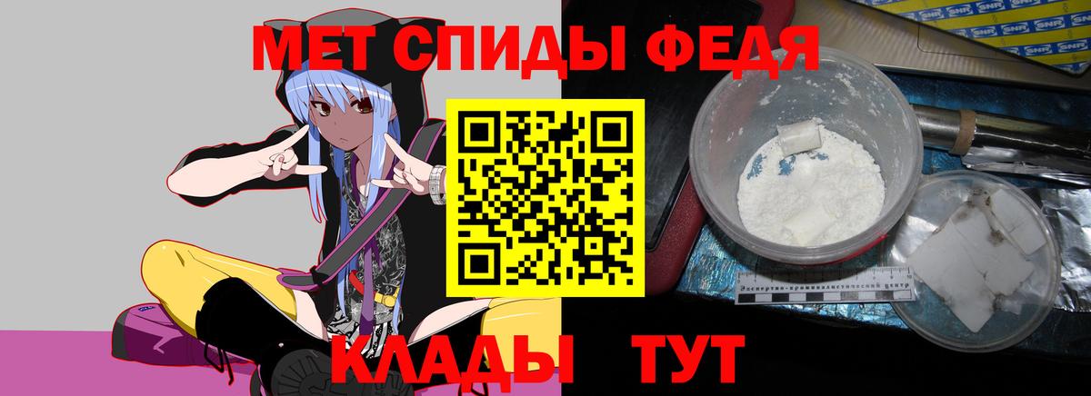 АМФ  АМФЕТАМИН 97%  Вход с VPN  Кондопога 