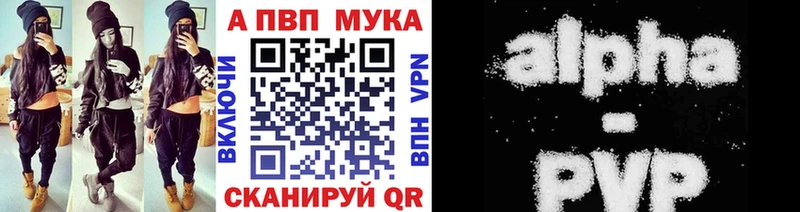 A-PVP VHQ  Кондопога 