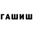 ТГК гашишное масло RayFire51