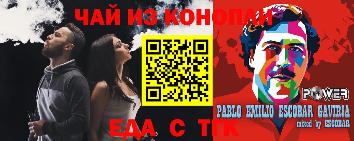 Canna-Cookies марихуана  Вход с VPN  Кондопога 