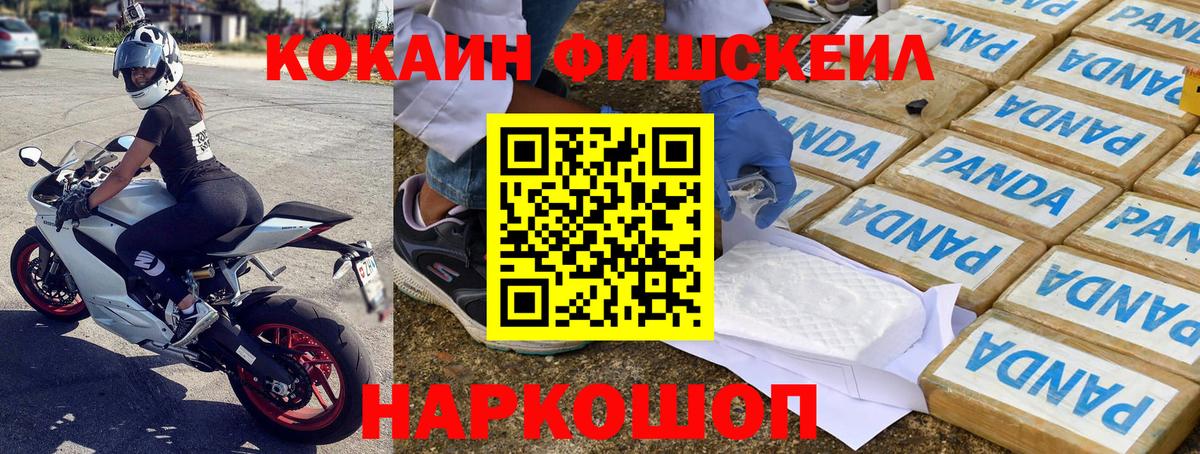 Кондопога  COCAIN 98%  КОКАИН  Вход с VPN  Cocaine Колумбийский 