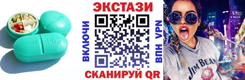 Ecstasy ешки Кондопога