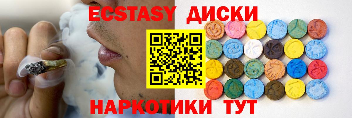 Плюхи  Вход с VPN  СОЛЬ CK  Кондопога  Масло THC  КОКАИН  МАРИХУАНА  Меф 