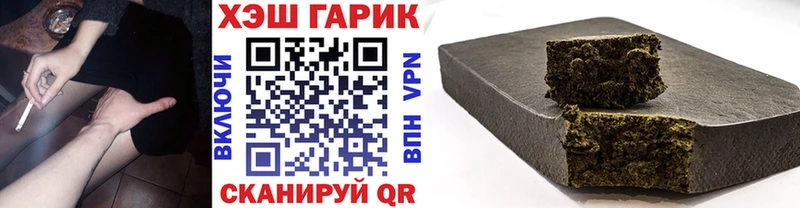 ГАШ ice o lator  Кондопога 