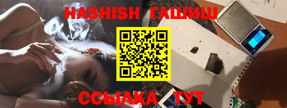 как найти закладки  ГАШ AMNESIA HAZE  Вход с VPN  ГАШ  ГАШИШ убойный  Кондопога 