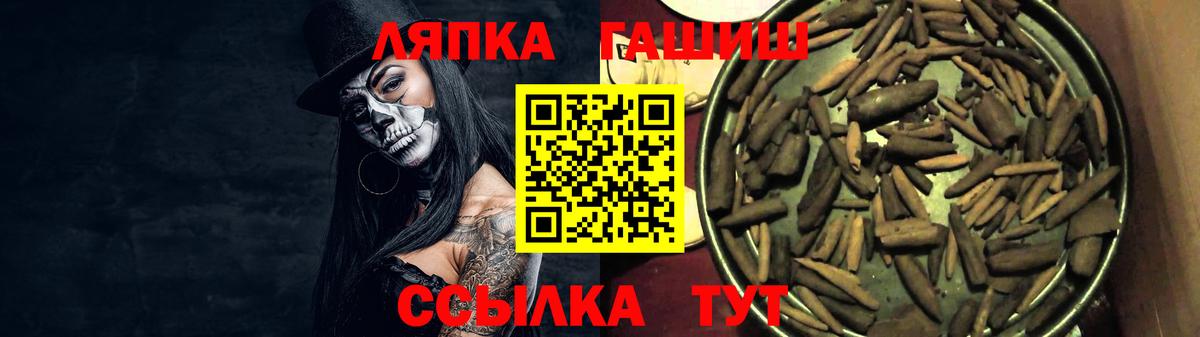 ГАШ  ГАШИШ убойный  Кондопога  даркнет сайт  Гашиш индика сатива 