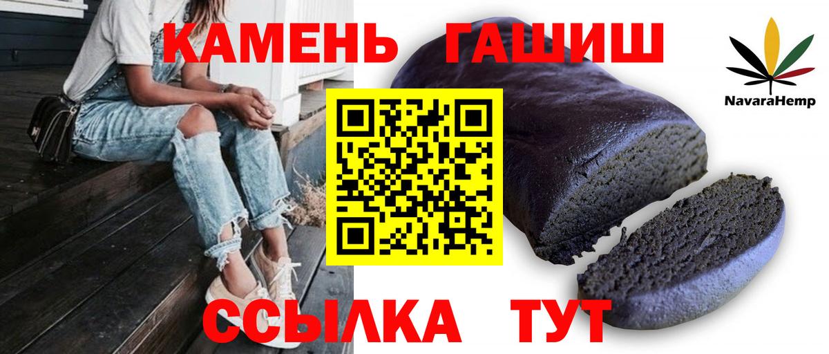 ГАШ убойный Кондопога