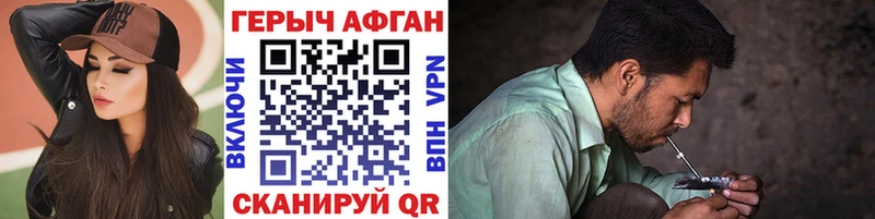 ГЕРОИН герыч  Кондопога 