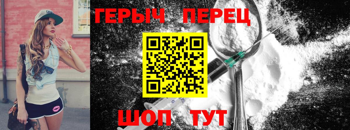 Героин Афган  Кондопога 