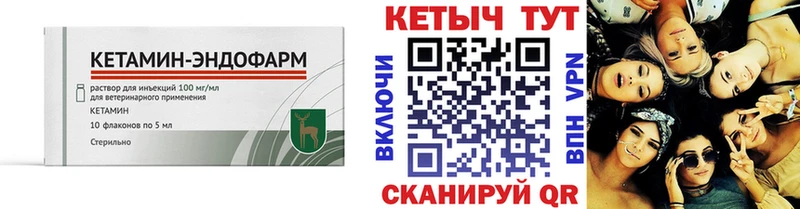 Кетамин ketamine blacksprut ССЫЛКА Кондопога