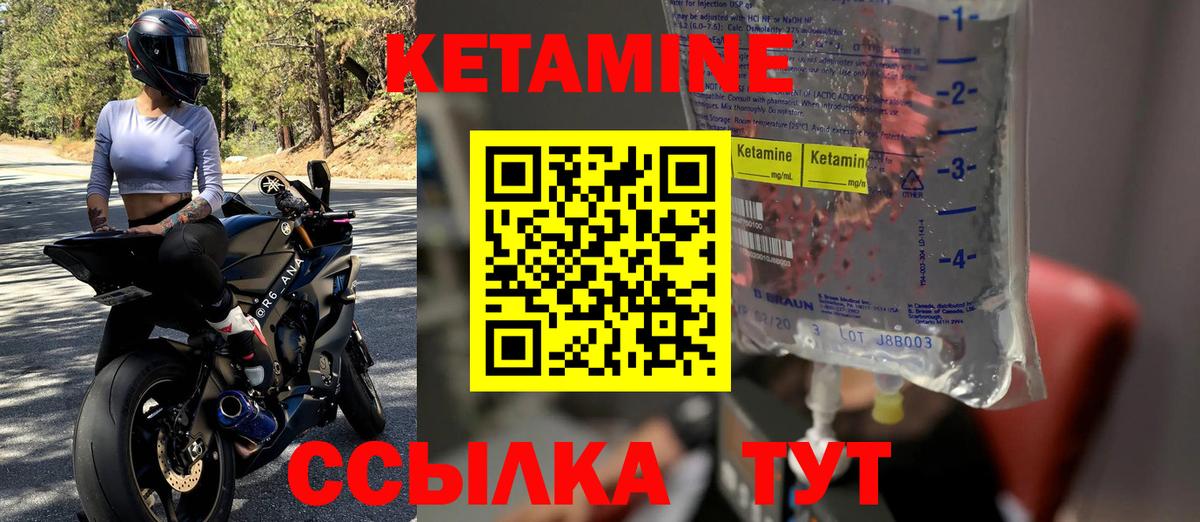 Кондопога  КЕТАМИН VHQ  это официальный сайт  Вход с VPN 
