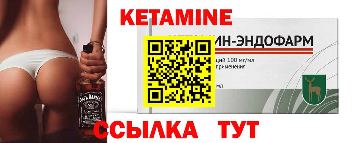 это официальный сайт  Кондопога  Кетамин VHQ  Кетамин ketamine 
