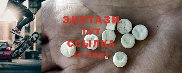 mdma Зеленодольск