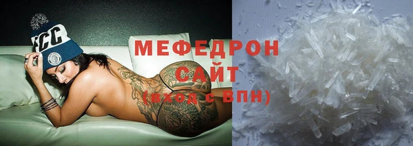 прущие крисы Нягань