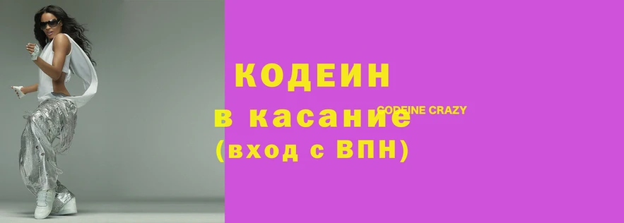 мяу мяу мука Няндома