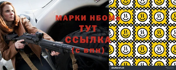 мяу мяу мука Няндома