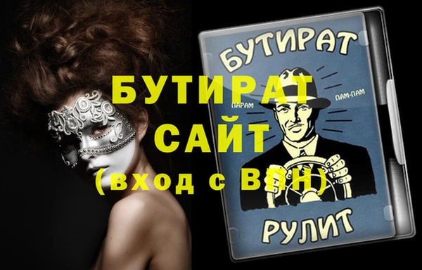 прущие крисы Нягань