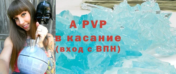 ALPHA-PVP Инсар