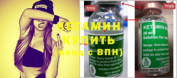 ECSTASY Осинники