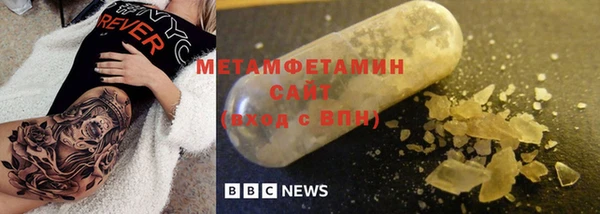 ECSTASY Осинники