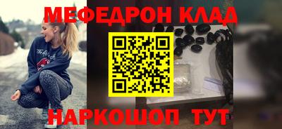 герыч Балаково