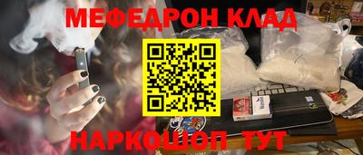 соль курить ск Кимры