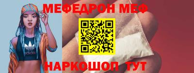 герыч Балаково