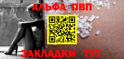 герыч Балаково