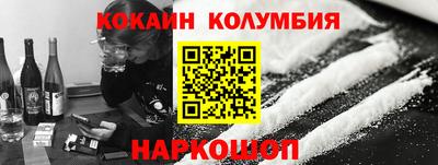 соль курить ск Кимры