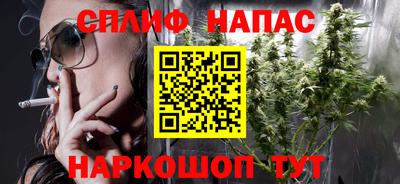 соль курить ск Кимры