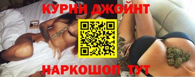 соль курить ск Кимры