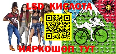 соль курить ск Кимры