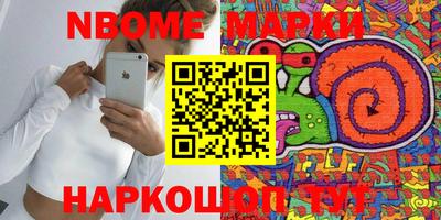 ешки Балахна