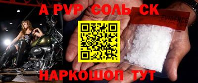 jwh Балашиха