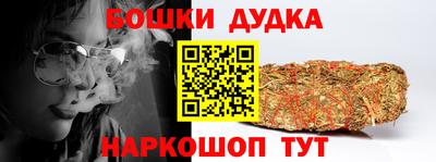 соль курить ск Кимры