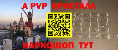 Альфа ПВП Кинель
