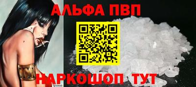 Альфа ПВП Кинель