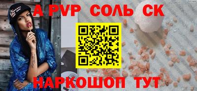 МДПВ Кингисепп