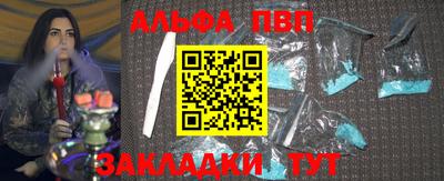 соль курить ск Кимры