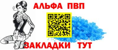 амф Абакан
