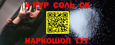 jwh Балашиха