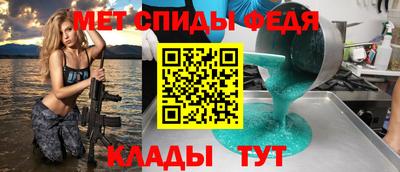 герыч Балаково