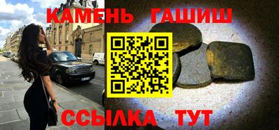 герыч Балаково