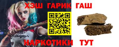 герыч Балаково