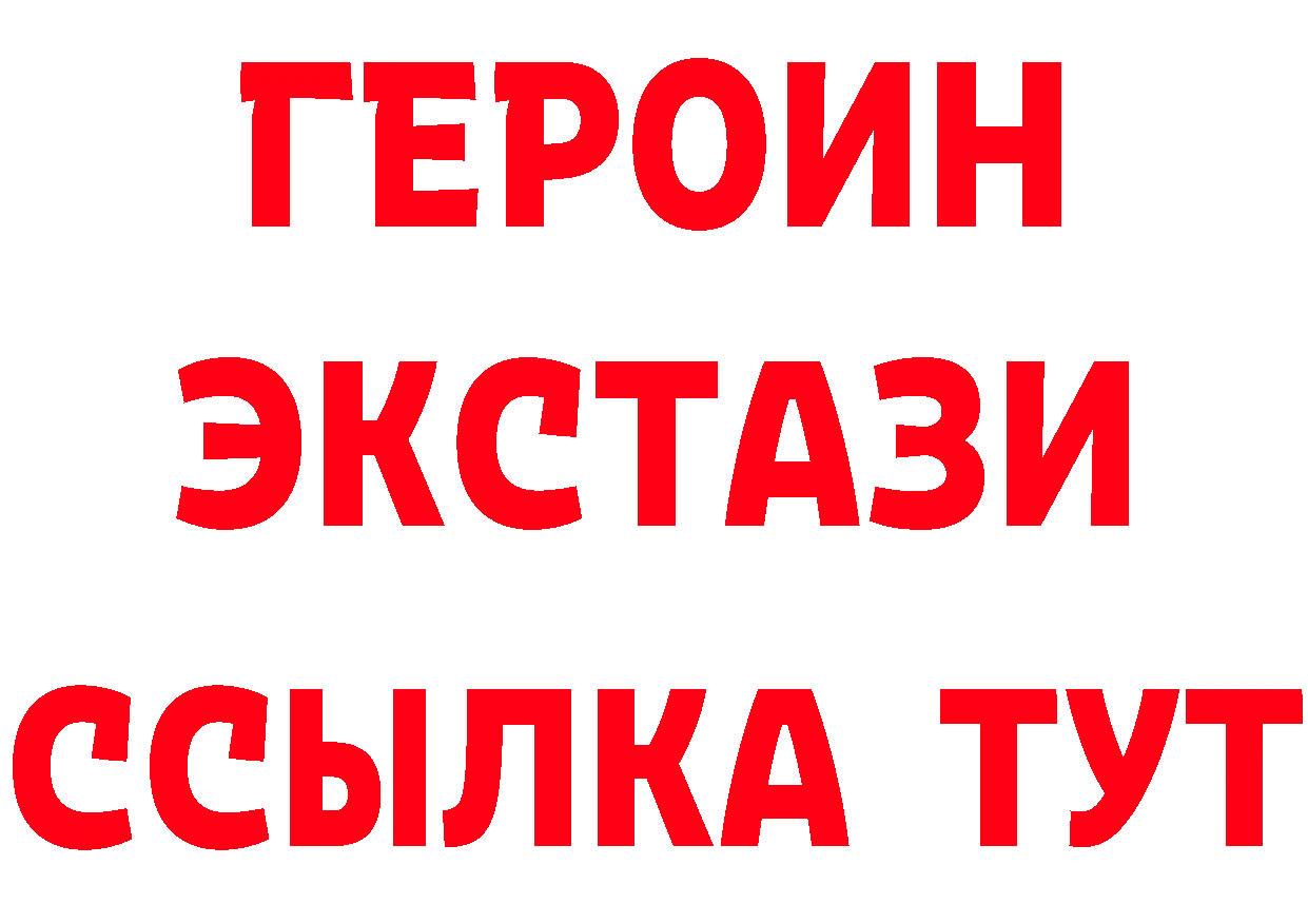 ТГК концентрат маркетплейс мориарти МЕГА Кондопога