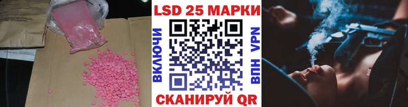LSD-25 экстази ecstasy  купить   Кондопога 