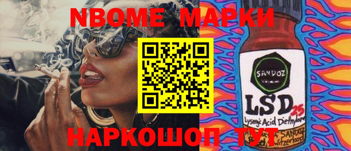 LSD-25 экстази кислота Кондопога