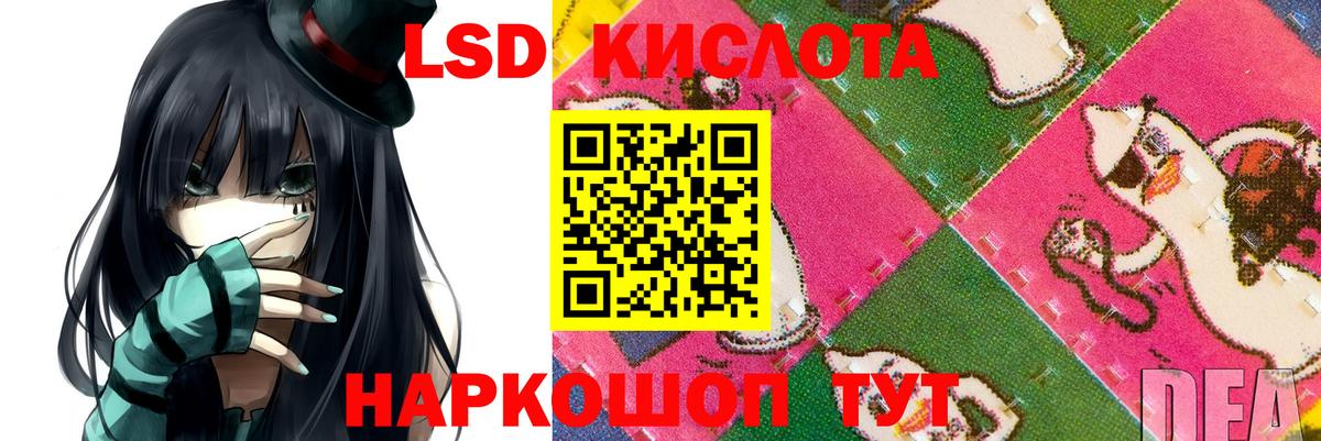 ЛСД экстази ecstasy  Кондопога  Лсд 25 экстази  ЛСД экстази ecstasy 