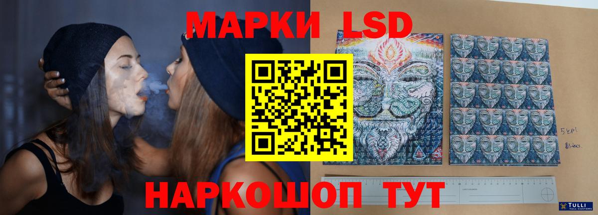 Кондопога  LSD-25 экстази ecstasy  LSD-25 экстази  Лсд 25 экстази ecstasy  Вход с VPN 